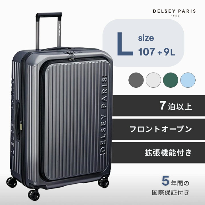 楽天市場】【DELSEY公式】SECURITIME ZIP セキュリタイム ジップ 