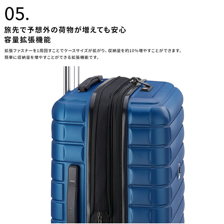 楽天市場】【5/20 楽天ポイント20倍】【 DELSEY 公式】 SHADOW 5.0 