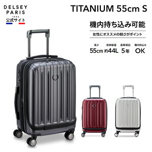 yDELSEY z TITANIUM `^jE X[c P[X 44L 1-3 STCY n[hL[P[X @ tgI[v }bgH g y TSAbN 8փLX^[ É ەۏؕt delsey p