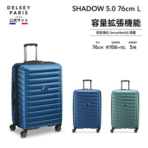 スーツケース キャリーケース デルセー ジッパーの人気商品 通販 価格比較 価格 Com
