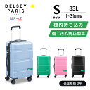 【 DELSEY 公式】 BENETTON ベネトン スーツケース 33L 1-3泊 NOW HARDSIDE ハードサイド 機内持ち込み 小型 sサイズ キャリーケース 55.5cm TSAロック 国際保証付 delsey paris デルセー 海外ブランド おしゃれ