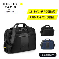 楽天市場】ビジネスバック 短期出張（バッグ・小物・ブランド雑貨）の通販