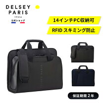 楽天市場】ビジネスバック 短期出張（バッグ・小物・ブランド雑貨）の通販