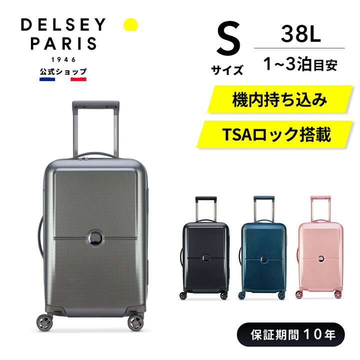 楽天市場】【3/20 00:00 〜 3/27 01:59 楽天ポイント20倍】【 DELSEY 