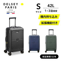 楽天市場】スーツケース 機内持ち込み 42l delseyの通販