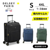 楽天市場】デルセー ソフトスーツケースの通販