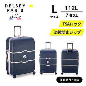 y DELSEY z CHATELET AIR R GARROS Vg[ GA[ X[cP[X 112L 7ȏ LTCY L[P[X TSAbN ەۏؕt delsey paris fZ[ COuh 