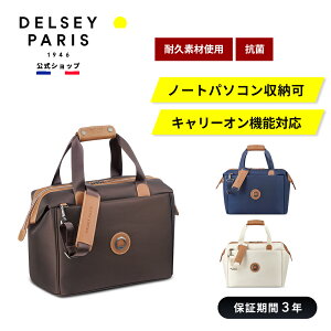y DELSEY z CHATELET AIR 2.0 WEEKENDER Vg[ GA[ {XgobO rWlXobO sobO 1 2 ەۏؕt delsey paris fZ[ COuh 