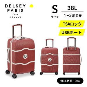 y DELSEY z CHATELET AIR 2.0 Vg[ GA[ X[cP[X 38L 1-3 @ STCY L[P[X TSAbN USB|[g ەۏؕt delsey paris fZ[ COuh 