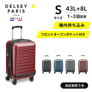 y DELSEY z SEGUR 2.0 ZO[ X[cP[X 43+8L @ tgI[v g \ L[P[X STCY n[hL[P[X 8 ەۏؕt delsey paris fZ[ COu