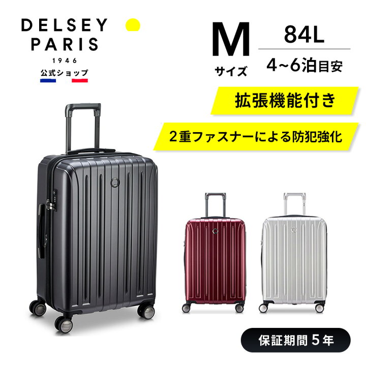 楽天市場】【4/30 楽天ポイント20倍】【 DELSEY 公式】 TITANIUM  