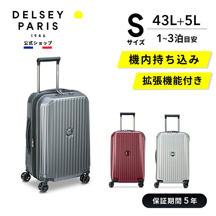 楽天市場】【3/20 00:00 〜 3/27 01:59 楽天ポイント20倍】【 DELSEY 