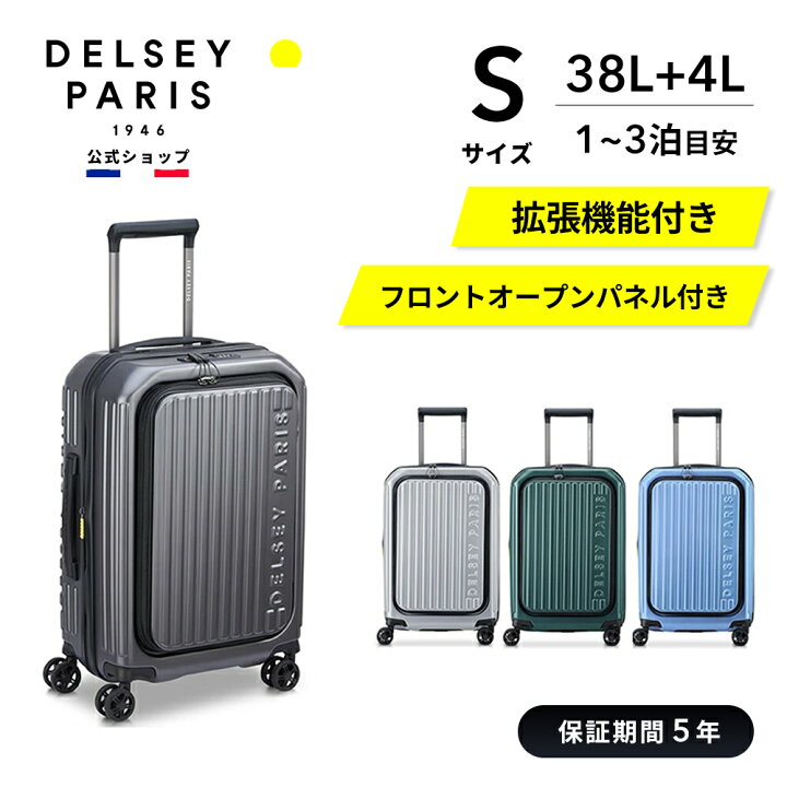 楽天市場】【マラソン期間中ポイント10倍 4/17 9:59まで】【DELSEY公式 