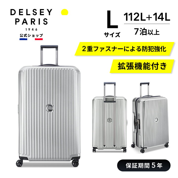 楽天市場】【3/20 00:00 〜 3/27 01:59 楽天ポイント20倍】【 DELSEY 