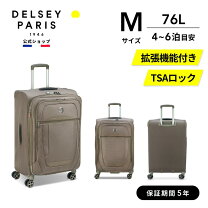 楽天市場】DELSEY デルセー（容量（スーツケース）71 ～ 80.9L  
