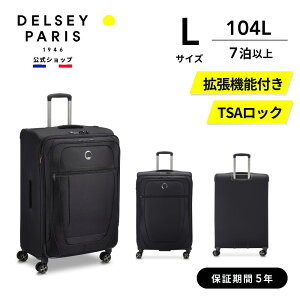 y DELSEY z HELIUM DLX wE X[cP[X 104L 7ȏ LTCY L[P[X TSAbN ەۏؕt delsey paris fZ[ COuh 