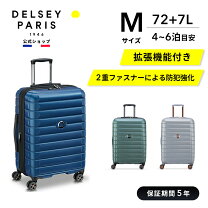 楽天市場】DELSEY デルセー（スーツケース・キャリーバッグ｜バッグ 