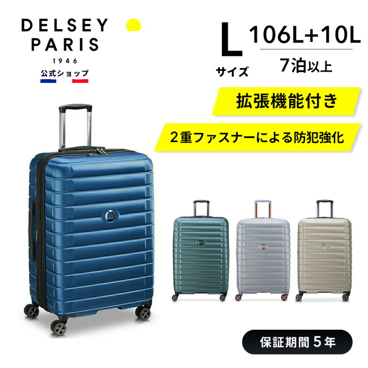 楽天市場】【5/30 〜 6/1 楽天ポイント20倍】【 DELSEY 公式】 SHADOW  
