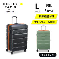 楽天市場】delsey スーツケース 77の通販
