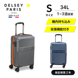 y DELSEY z SECURITECH PATROL X[cP[X @ 34L 1-3 STCY g@\t L[P[X L[obO TSAbN ەۏؕt delsey paris fZ[ COuh 