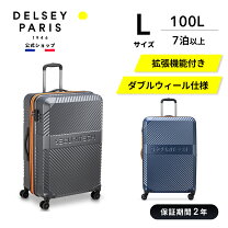 楽天市場】スーツケース 100l ハードの通販