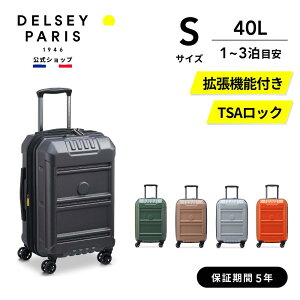 y DELSEY z REMPART 55 CM 4 DOUBLE-WHEEL FLEX CABIN TROLLEY CASE p[g X[cP[X 40L 1-3 STCY L[P[X TSAbN ەۏؕt delsey paris fZ[ COuh 
