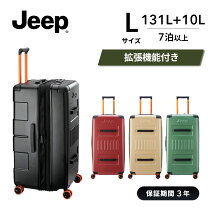 楽天市場】ジープ（スーツケース・キャリーバッグ｜バッグ）：バッグ 