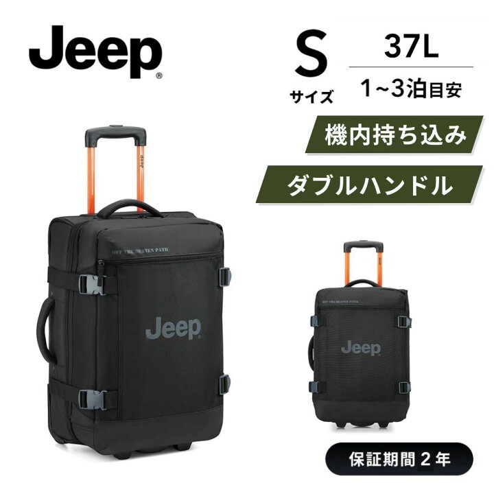 楽天市場】【DELSEY公式】Jeep ボストンキャリー 機内持ち込み Sサイズ 
