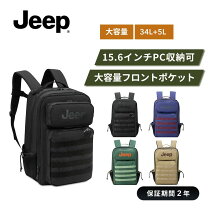 楽天市場】jeep バッグの通販