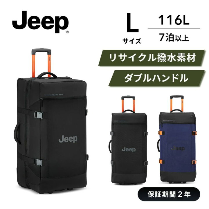 楽天市場】【DELSEY公式】Jeep ボストンキャリー キャリーバッグ 大 