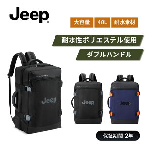 y DELSEY z JEEP JS007C BACKPACK XL W[v obNpbN 48L y h ϐ bN e L[I@\ ەۏؕt delsey paris fZ[ COuh 