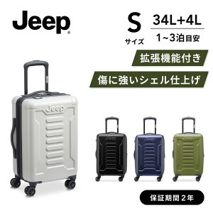 【 DELSEY 公式】 JEEP JH004C 55 4DW CAB EXP TR CA ジープ スーツケース 34L Sサイズ キャリーケース 軽量 ソフトキャリーケース 国際保証付 delsey paris デルセー 海外ブランド おしゃれ