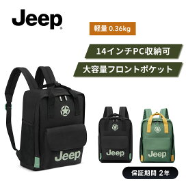 楽天市場】 バッグ > バックパック（リュック） : DELSEY（デルセー 