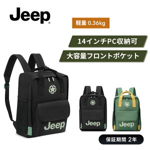 y DELSEY z JEEP JS014D TOTE BACKPACK W[v obNpbN 12.9L 14C` PCΉ y bN 2way L[I@\ ەۏؕt delsey paris fZ[ COuh 