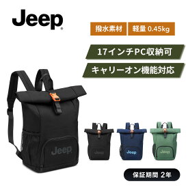 【 DELSEY 公式】 JEEP JS016D ROLLTOP BACKPACK ジープ バックパック 15.3L 軽量 防水 リュック 17インチ PC対応 キャリーオン機能 国際保証付 delsey paris デルセー 海外ブランド おしゃれ