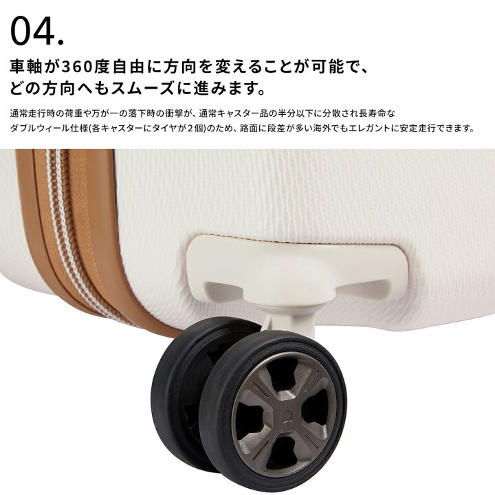 楽天市場】【DELSEY公式】スーツケース 機内持ち込み Sサイズ 38L 軽量 