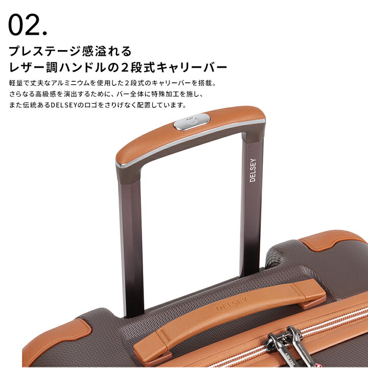 楽天市場】【5/9 20:00 〜 5/16 01:59 楽天ポイント15倍】【 DELSEY 