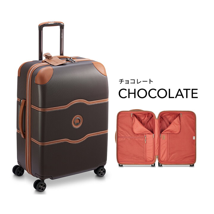 楽天市場】【 DELSEY 公式】 CHATELET AIR 2.0 シャトレ エアー スーツ 