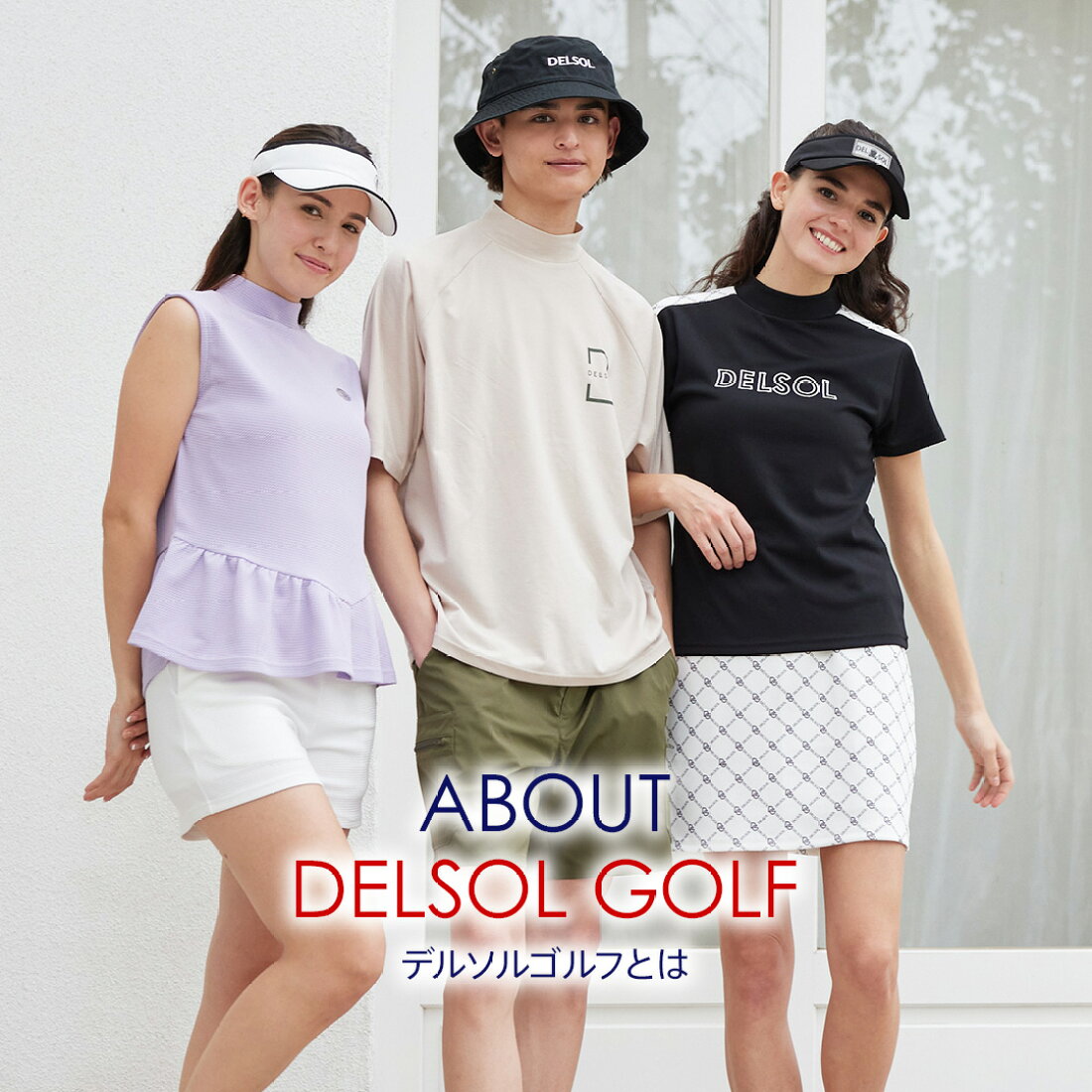 楽天市場 | DELSOL（デルソル） - DELSOL（デルソル）はBEAUTY 