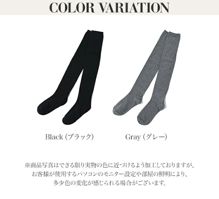 楽天市場 ネコポス配送 ニーハイソックス ゴルフウェア レディース ゴルフ ウェア レディースゴルフウェア ゴルフウエア ニーハイ ソックス ハイソックス 靴下 レディースゴルフウエア ゴルフウェアレディース かわいい ウエア 秋 冬 黒 くつ下 レディースくつ下 64ss1p