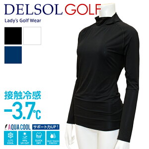 AEgbg Z[i 7511 AQUA COOL -3.7ڐG⊴ @\N[nClbNA_[ 99OJbg UV z MǑ΍ StEFA fB[X X|[c Ci[ Xgb` M f