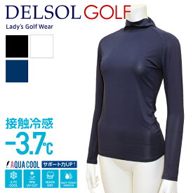 アウトレット セール品 値下げ 7511 AQUACOOL -3.7℃接触冷感 機能性クールハイネックアンダー 99％紫外線カット UV 吸水速乾 熱中症対策 ゴルフウェア レディース スポーツインナー ストレッチ M デルソル ゴルフ ブラック ネイビー 日焼け防止 紫外線対策 暑さ対策 長袖
