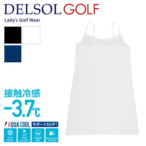 AEgbg Z[i 7516 AQUA COOL N[L~s[X -3.7ڐG⊴ 99OJbg UV z Ci[ X|[c St fB[X StEFA f\ R \ M L z