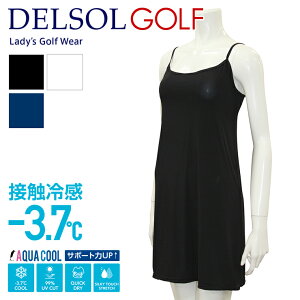 AEgbg Z[i 7516 AQUA COOL N[L~s[X -3.7ڐG⊴ 99OJbg UV z Ci[ X|[c St fB[X StEFA f\ R \ M L z