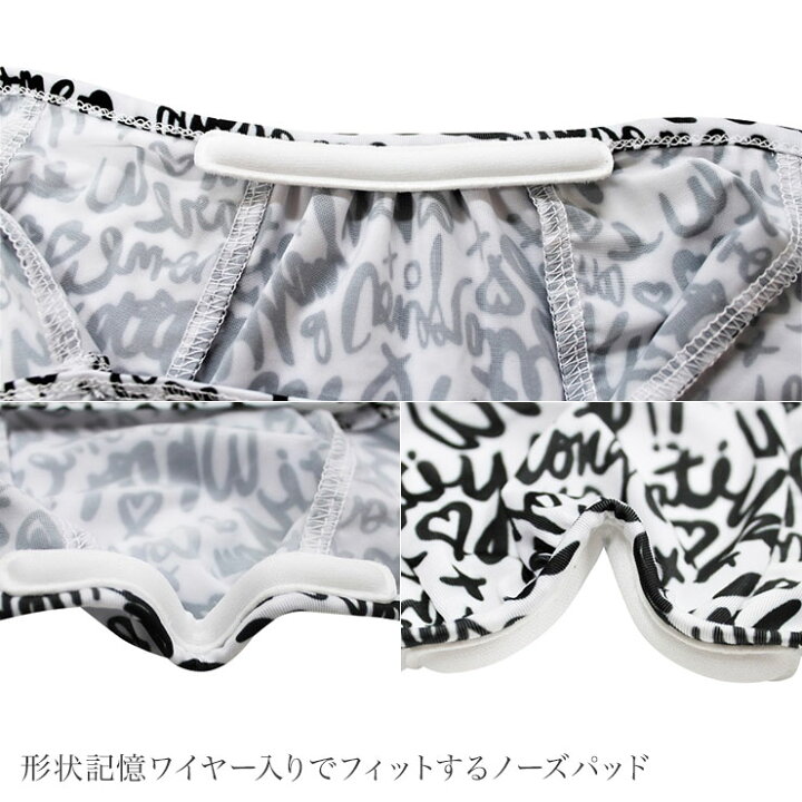 楽天市場】7667 ネコポス発送 ‐3℃接触冷感 ワイヤー入EASYマスク(99%UV  