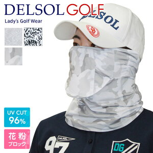 �y���[�X�E���S���z 7631 �y�|�X�g�����z ���ꂵ���Ȃ� 96%UV�J�b�g���}�X�N(���ǔ�) �`��L�����C���[ ���b�V�� �t�F�C�X�J�o�[ ���Ă��h�~ �􂦂� �X�|�[�c �S���t �e�j�X ���K �t�B�b�g�l�X