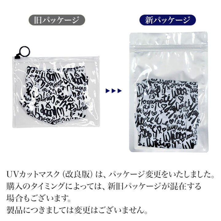 楽天市場】【レース・ロゴ柄】 7631 【ポスト投函】 息苦しくない 96  