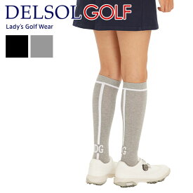 8092 足底パイルバックラインハイソックス ゴルフ ゴルフウェア レディース レディースウェア ゴルフソックス スポーツソックス 疲れにくい 足裏 滑り止め付き ずり落ちにくい 靴下 くつ下 ブラック グレー 黒 デルソル ずれない ギフト プレゼント メール便