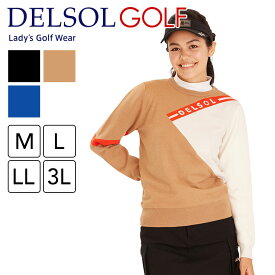 アウトレット セール品 値下げ 7788 斜め切替ニット クルーネック ちくちくしないニット レディース ゴルフウェア デルソル ゴルフ M LL 大きいサイズ 伸縮性 秋冬 ニットトップス ゆったり レーヨン セーター 長袖 スポーツ クルーネック ベージュ プレゼント 女性用