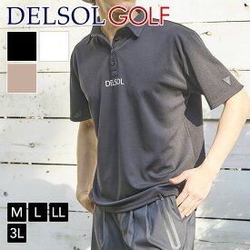 5020 ロゴプリント メンズ ポロシャツ M L LL 3L デルソル 大きいサイズ ゴルフ ゴルフウェア トップス ポロシャツ 黒 白 ブラック ホワイト ベージュ 春 夏 春夏 スポーツウェア ストレッチ 速乾 ゆったり 半袖